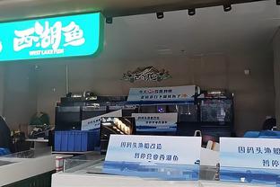 江南电竞官网首页截图4